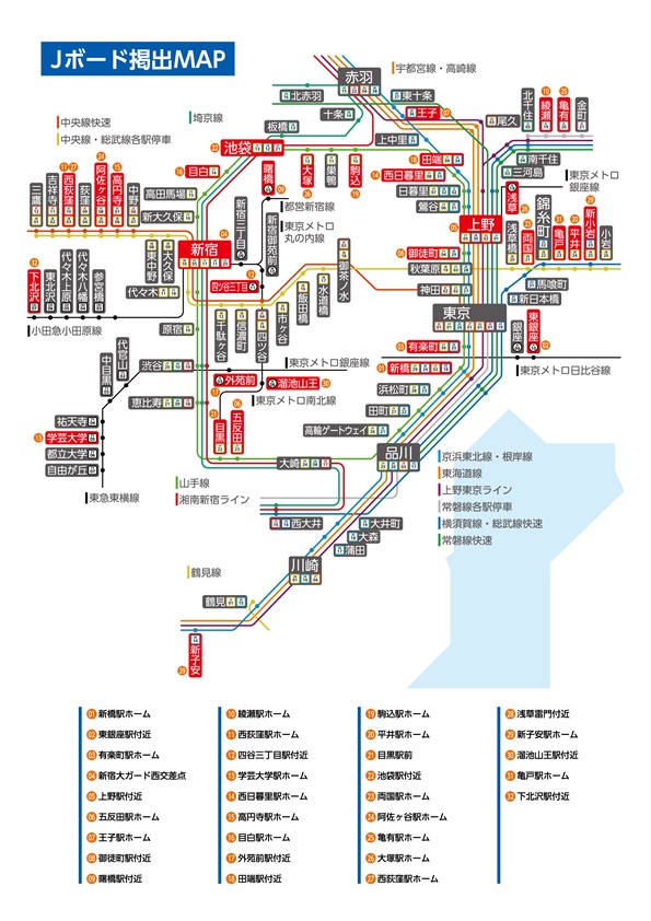 設置場所一覧画像