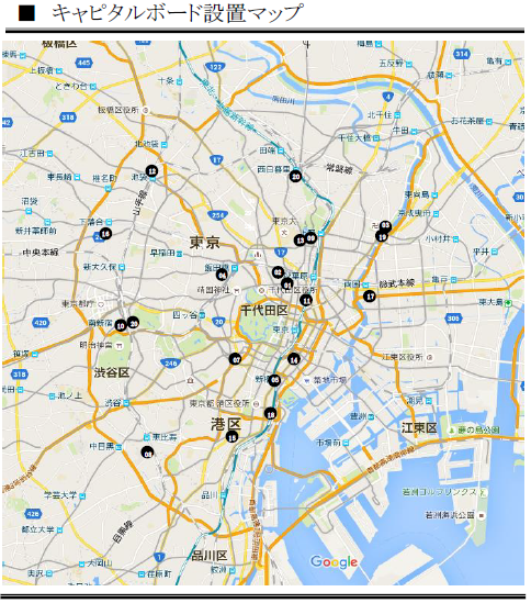 設置場所一覧画像