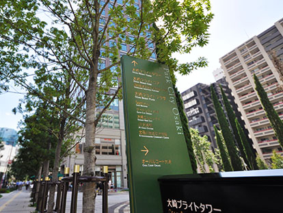 東京国際大学 池袋キャンパス